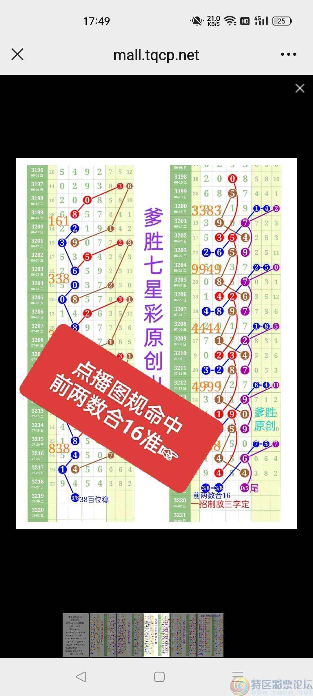 wechat_upload1753955650688b3d42a037b