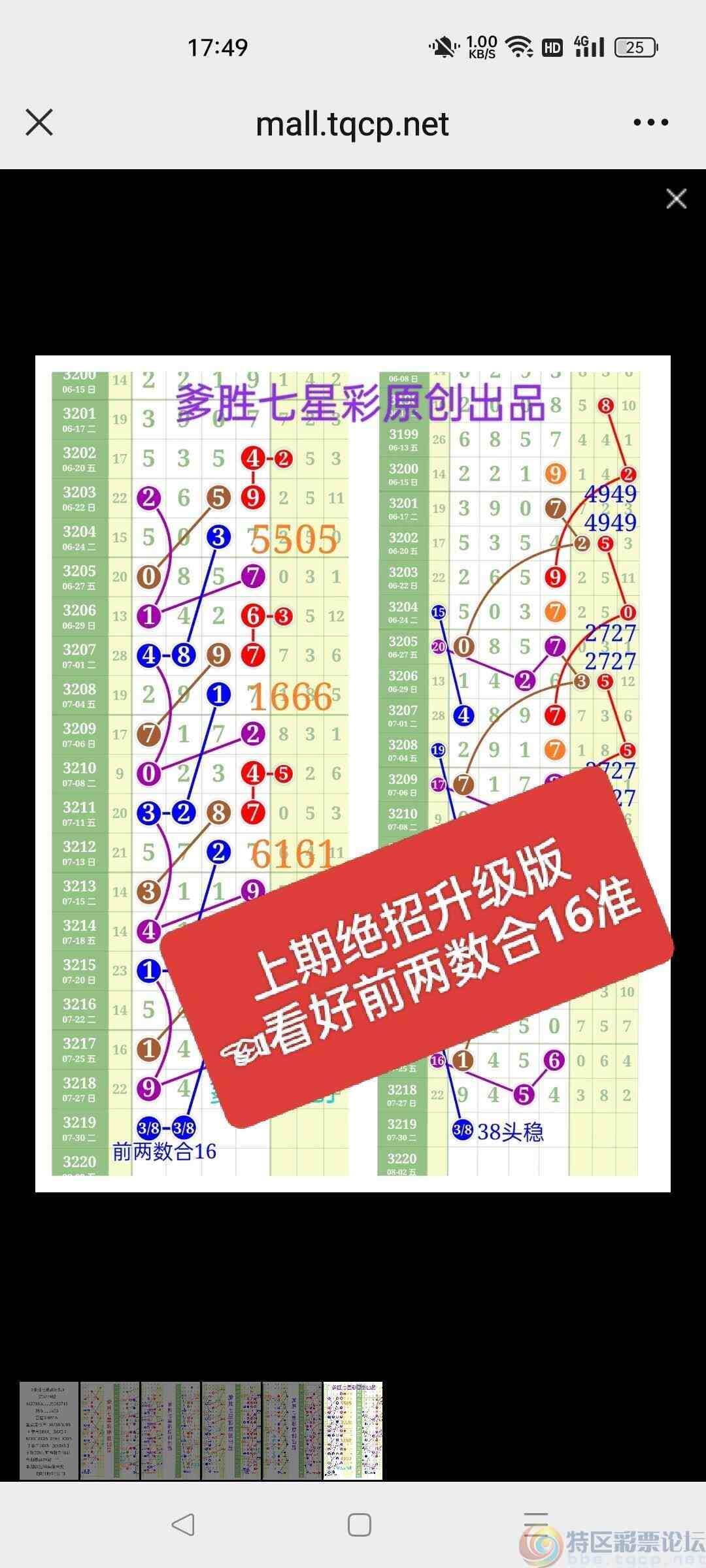 wechat_upload1753955650688b3d4206bc6