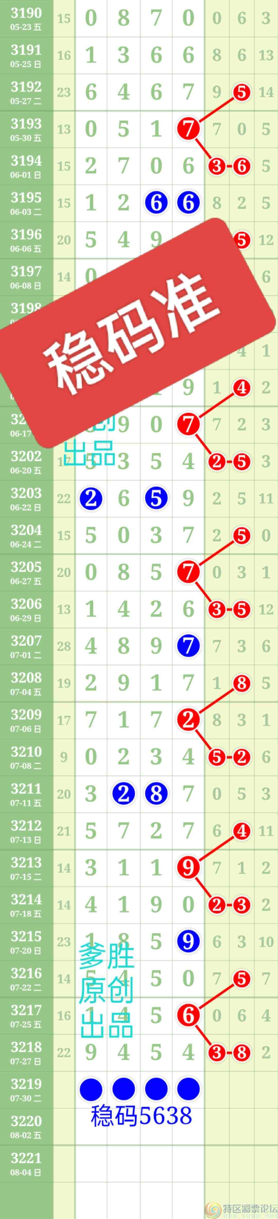 wechat_upload1753955651688b3d43bd1a6