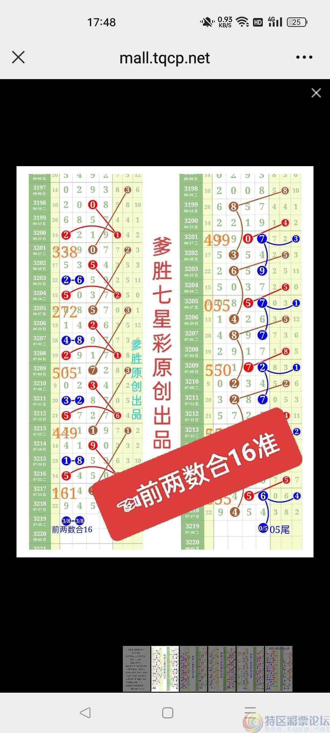 wechat_upload1753955651688b3d4331b46