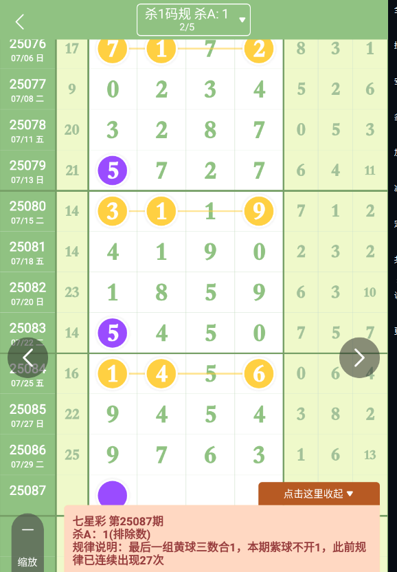 QQ20250801-091332.jpg