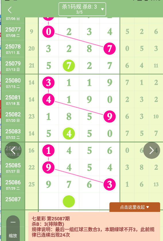 QQ20250801-091340.jpg