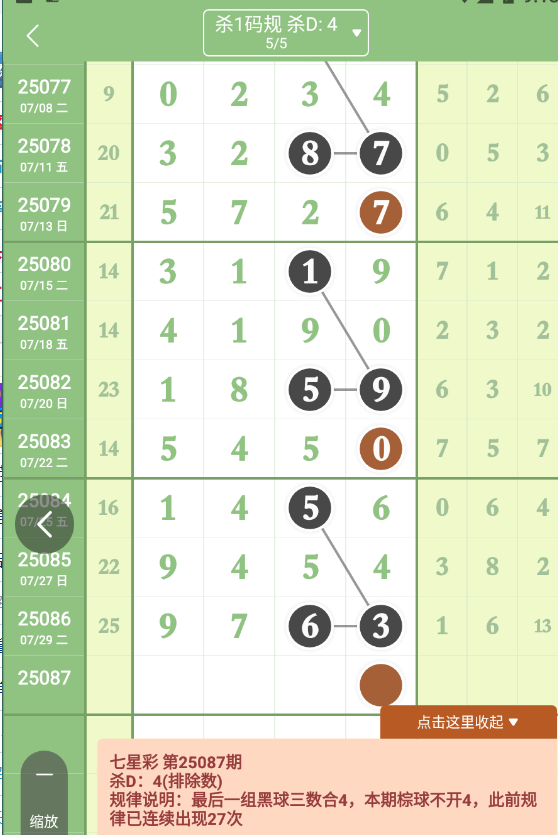 QQ20250801-091356.jpg