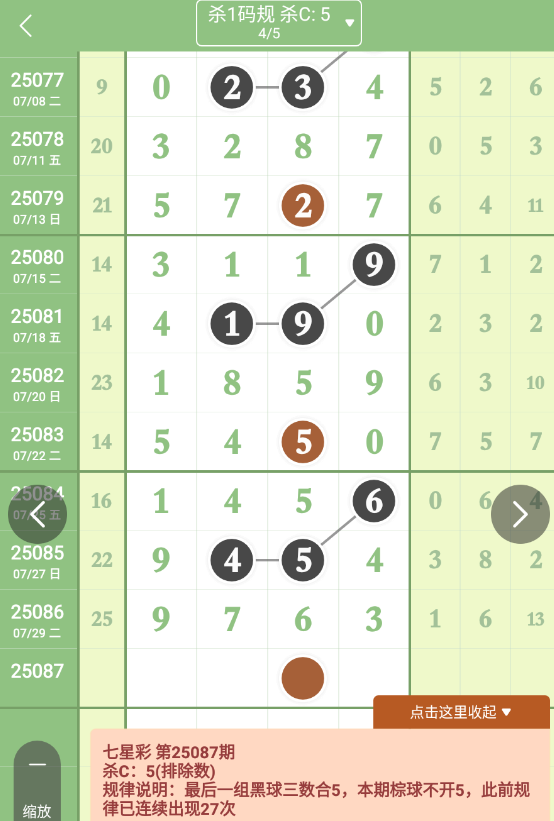 QQ20250801-091348.jpg