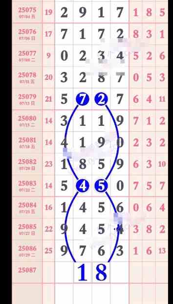 QQ20250801-093252.jpg