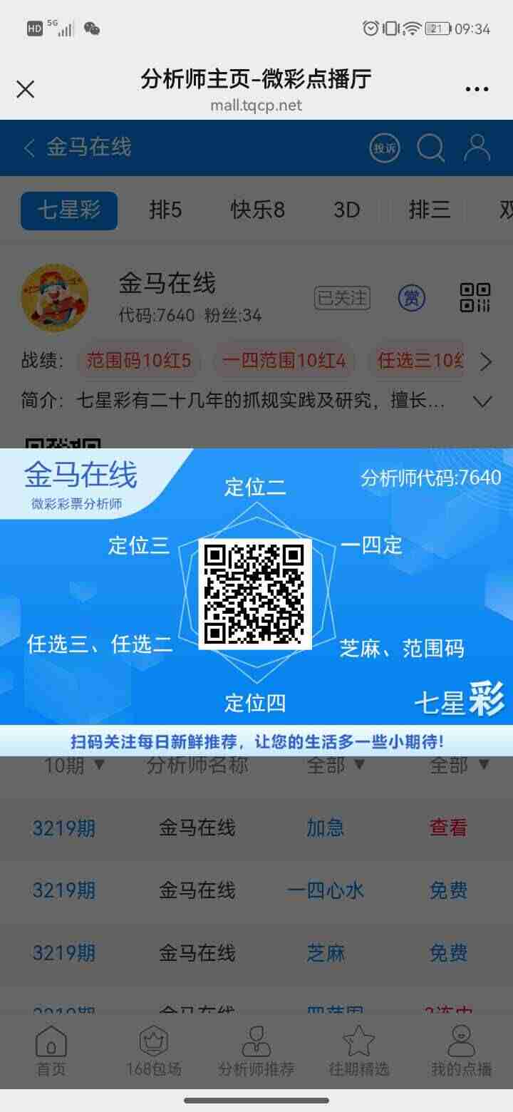 wechat_upload1754012613688c1bc57889f