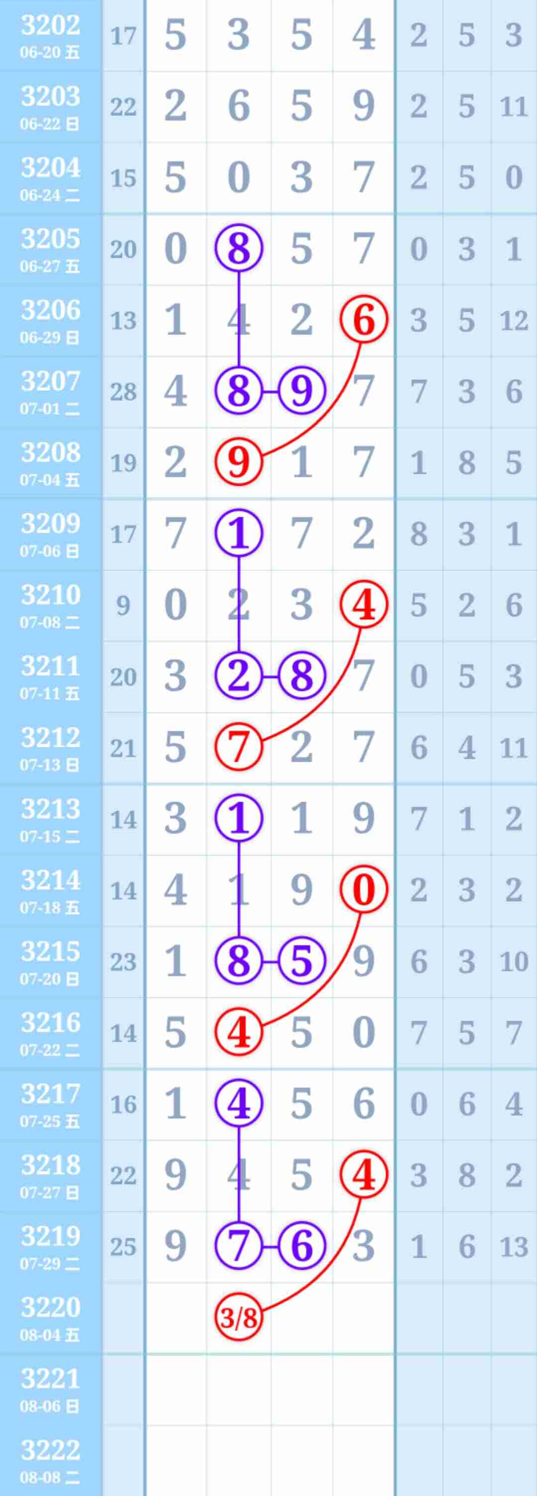 wechat_upload1754013607688c1fa79d601