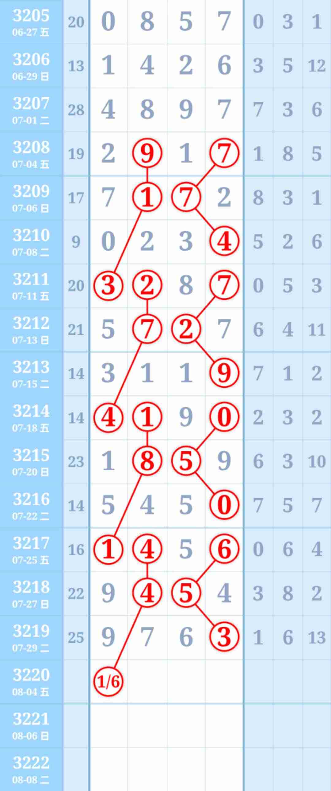 wechat_upload1754013608688c1fa808f2c