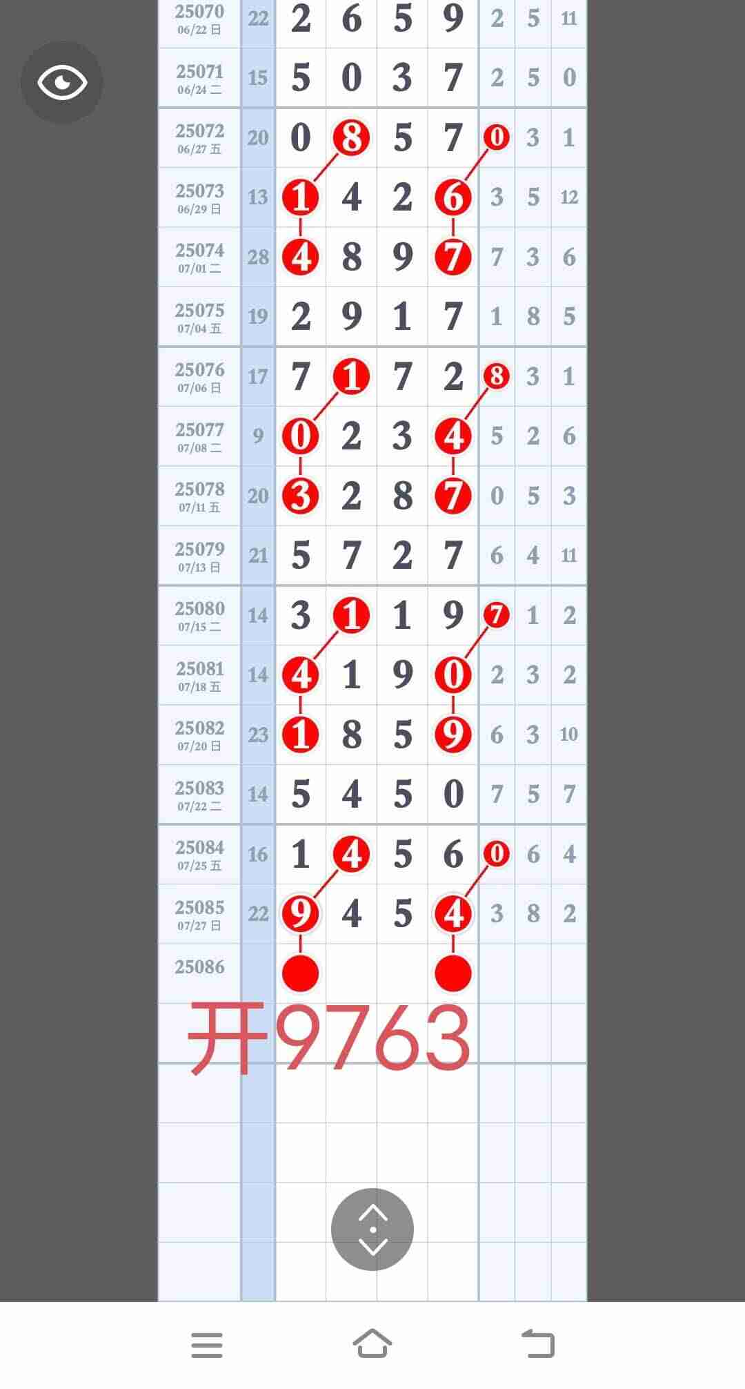 wechat_upload1754018227688c31b37f94f