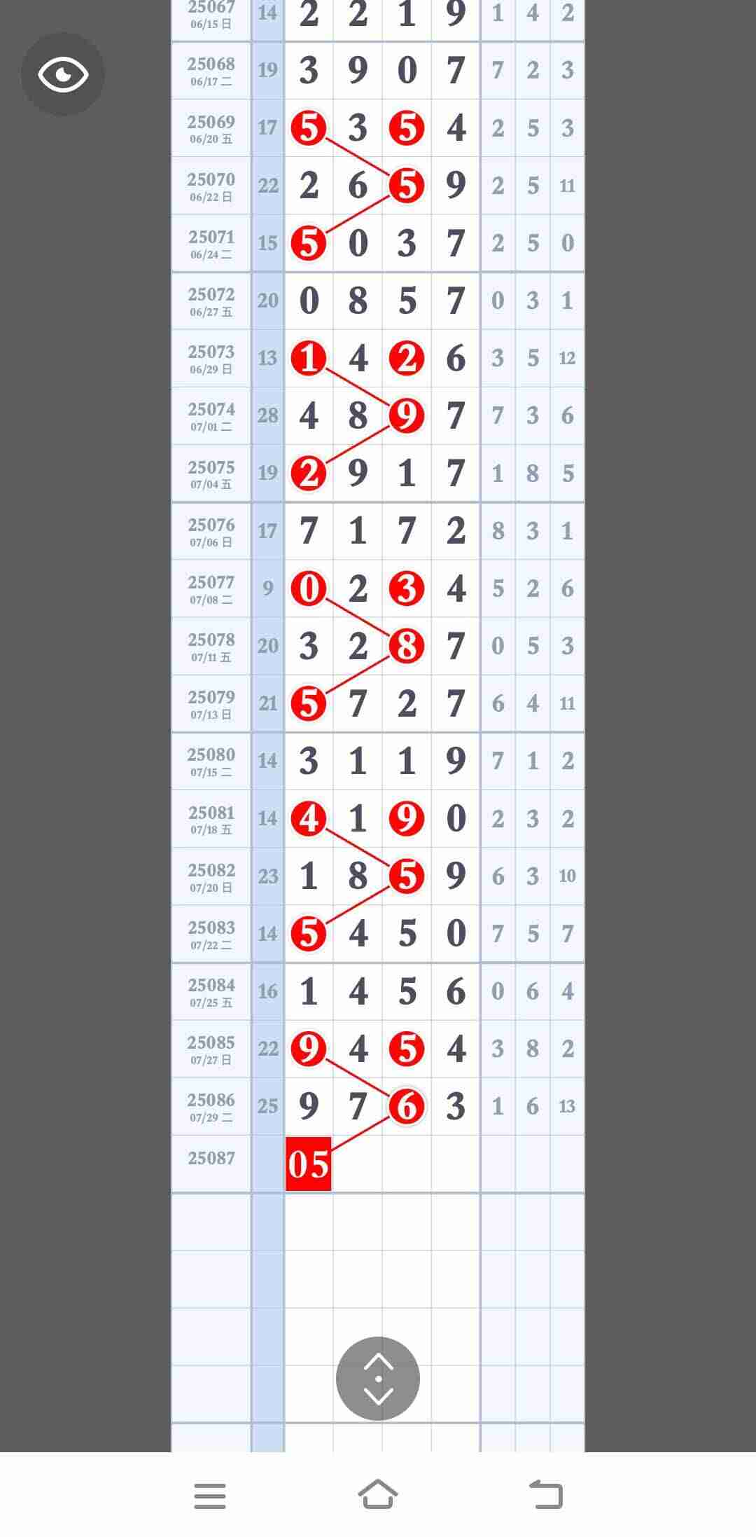 wechat_upload1754018254688c31ce57cc5