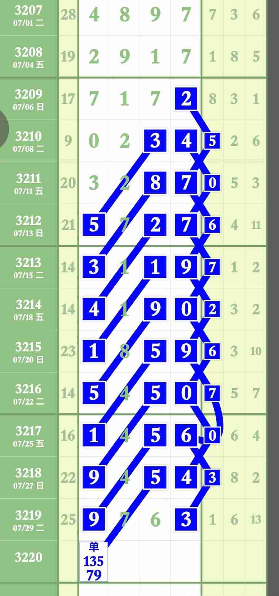 wechat_upload1754024370688c49b2894fb