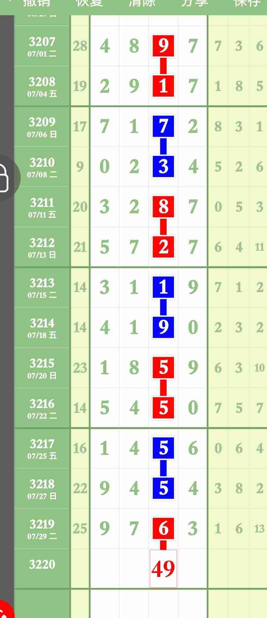 wechat_upload1754024370688c49b2151ff