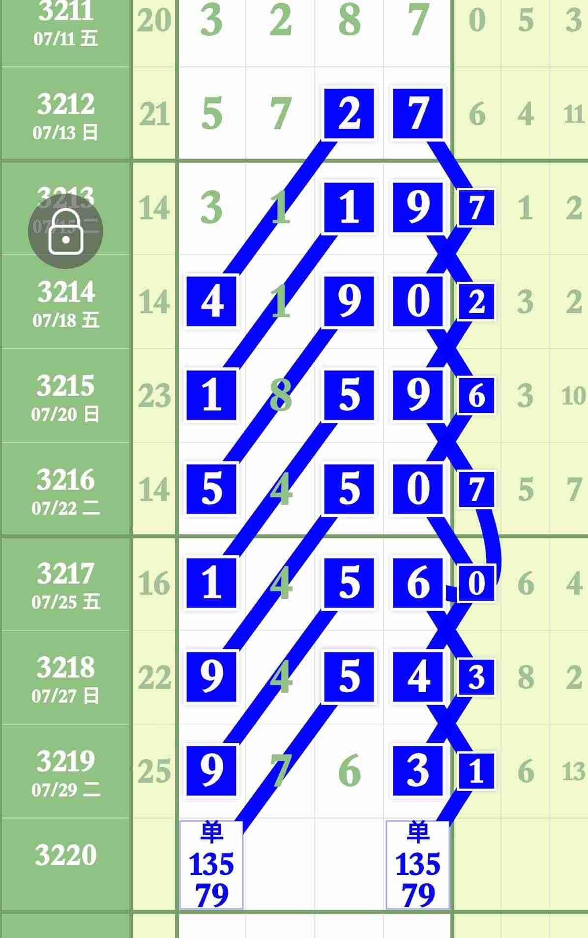 wechat_upload1754024371688c49b305156