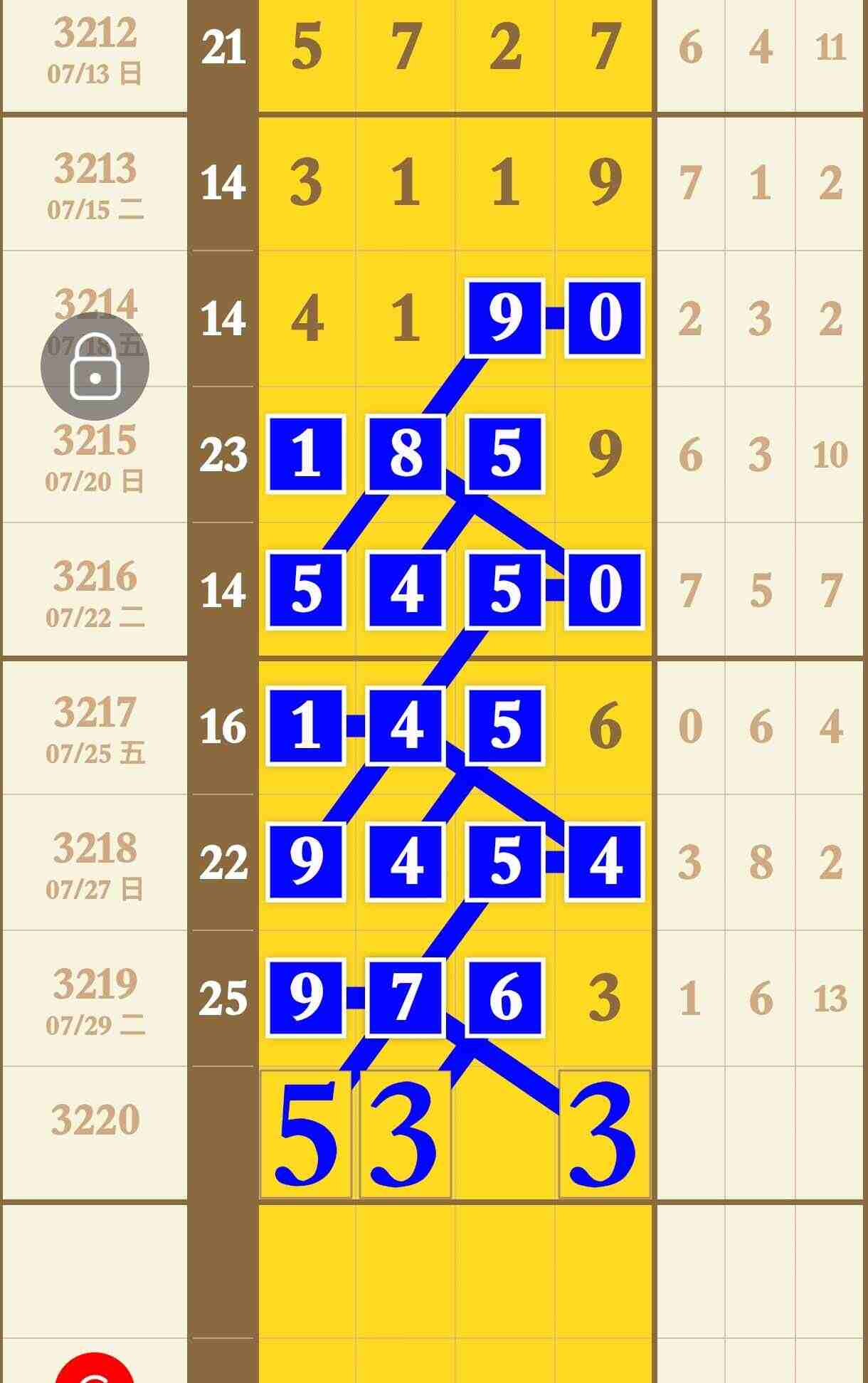 wechat_upload1754024462688c4a0ea8742