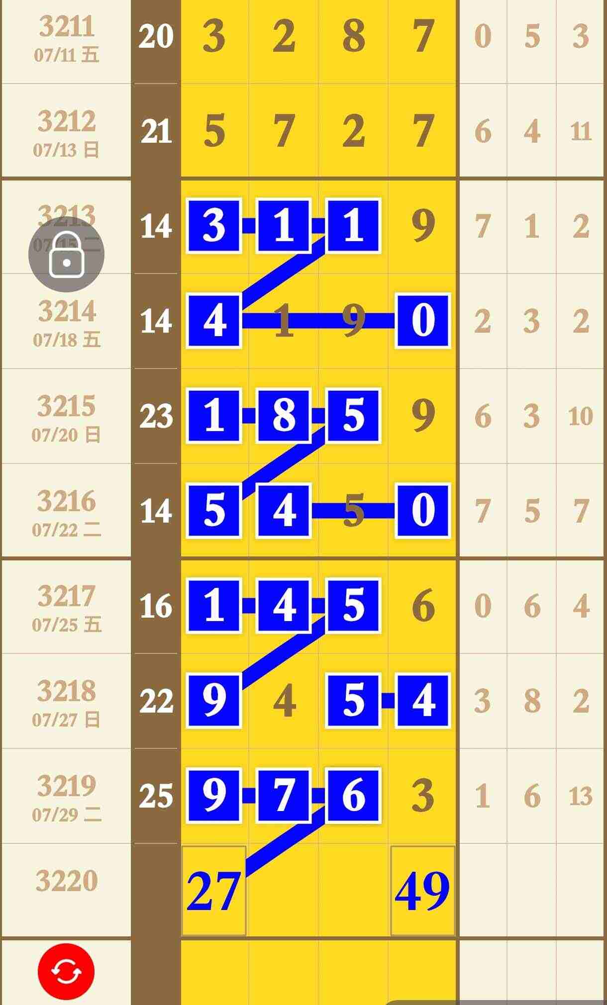 wechat_upload1754024463688c4a0f27a68