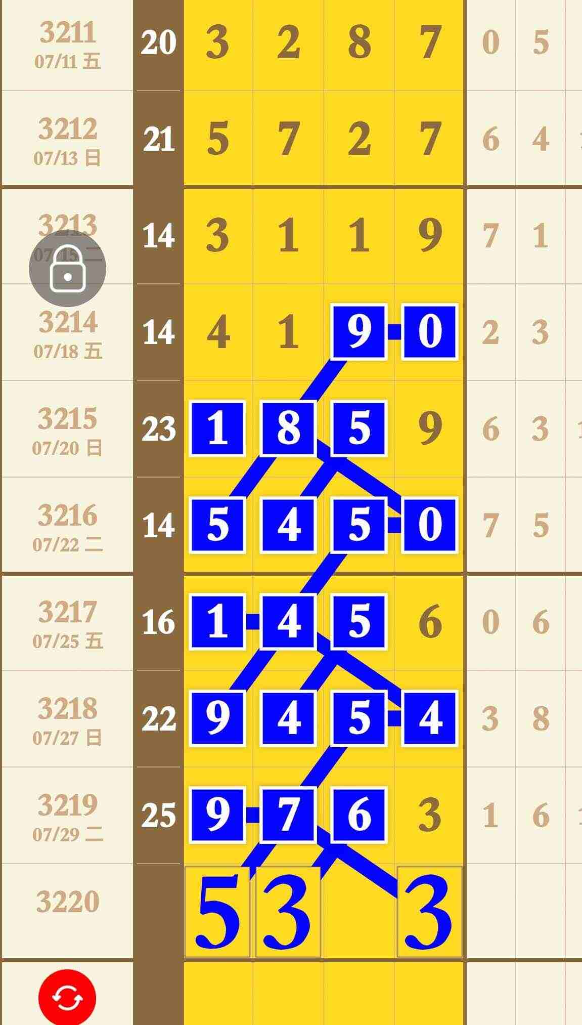 wechat_upload1754024463688c4a0f90ac9