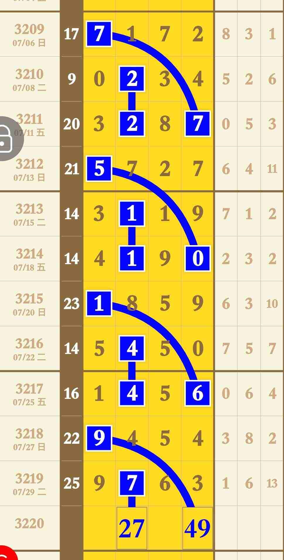 wechat_upload1754024464688c4a10060f7