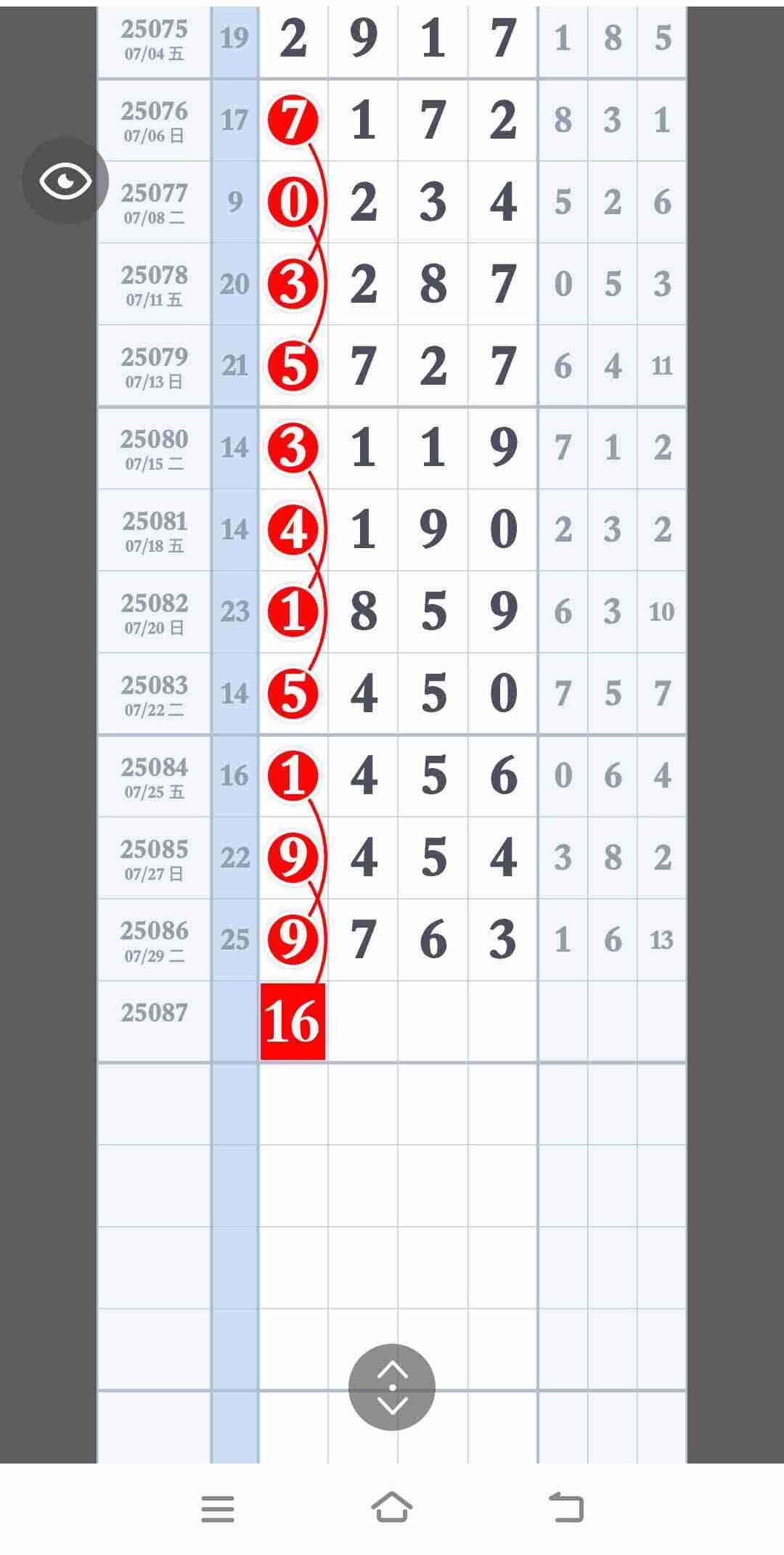 wechat_upload1754026920688c53a8ad8a8