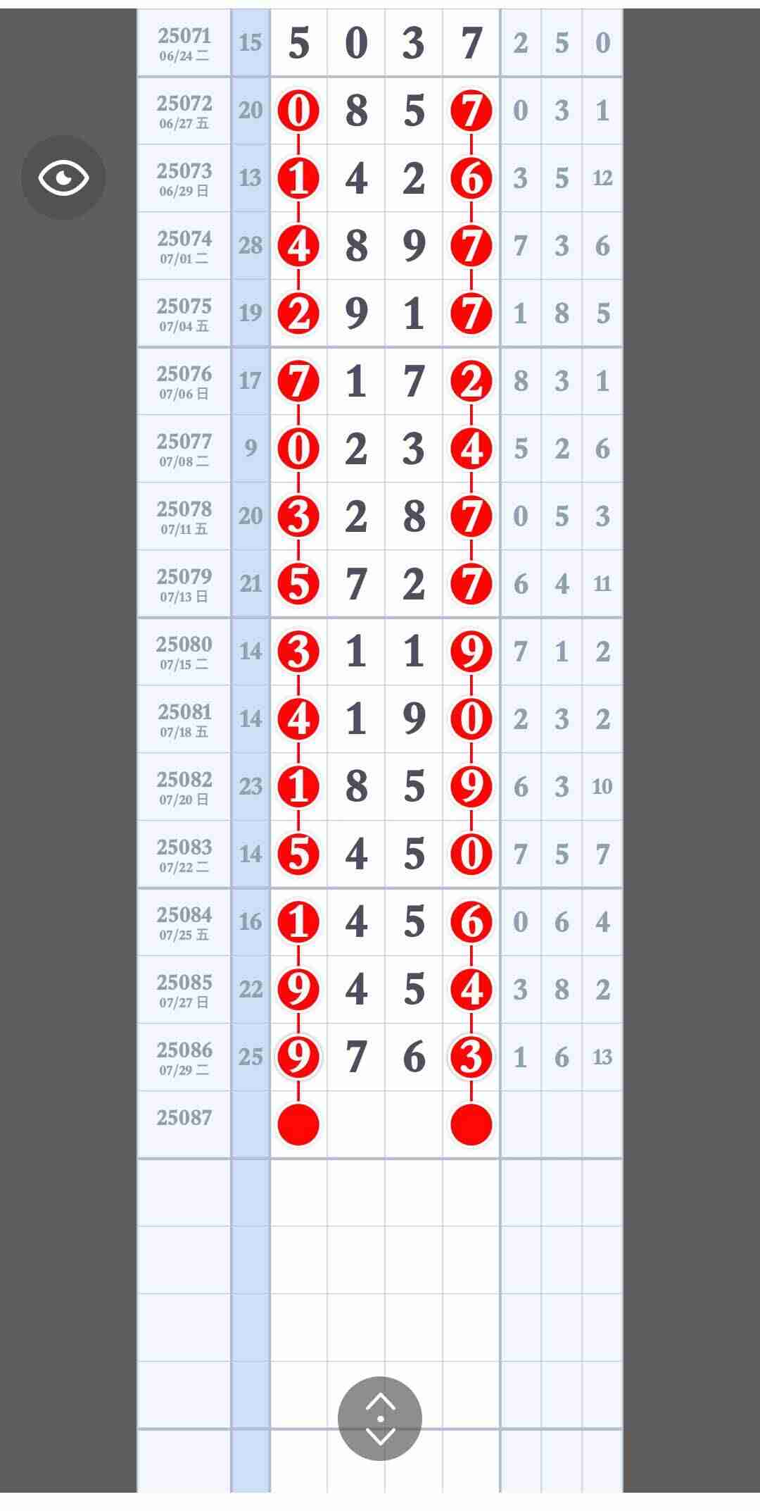 wechat_upload1754026920688c53a8313df