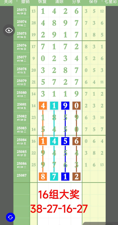 QQ20250801-172757.jpg