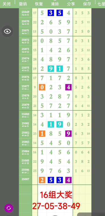 QQ20250801-172751.jpg