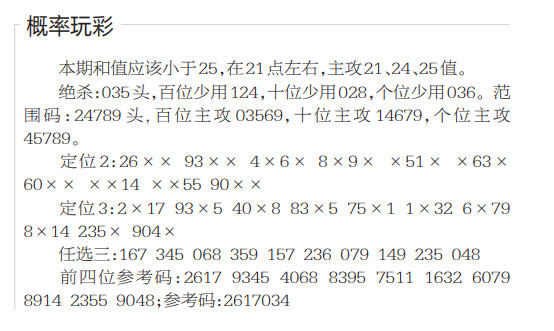 QQ20250801-180544.jpg