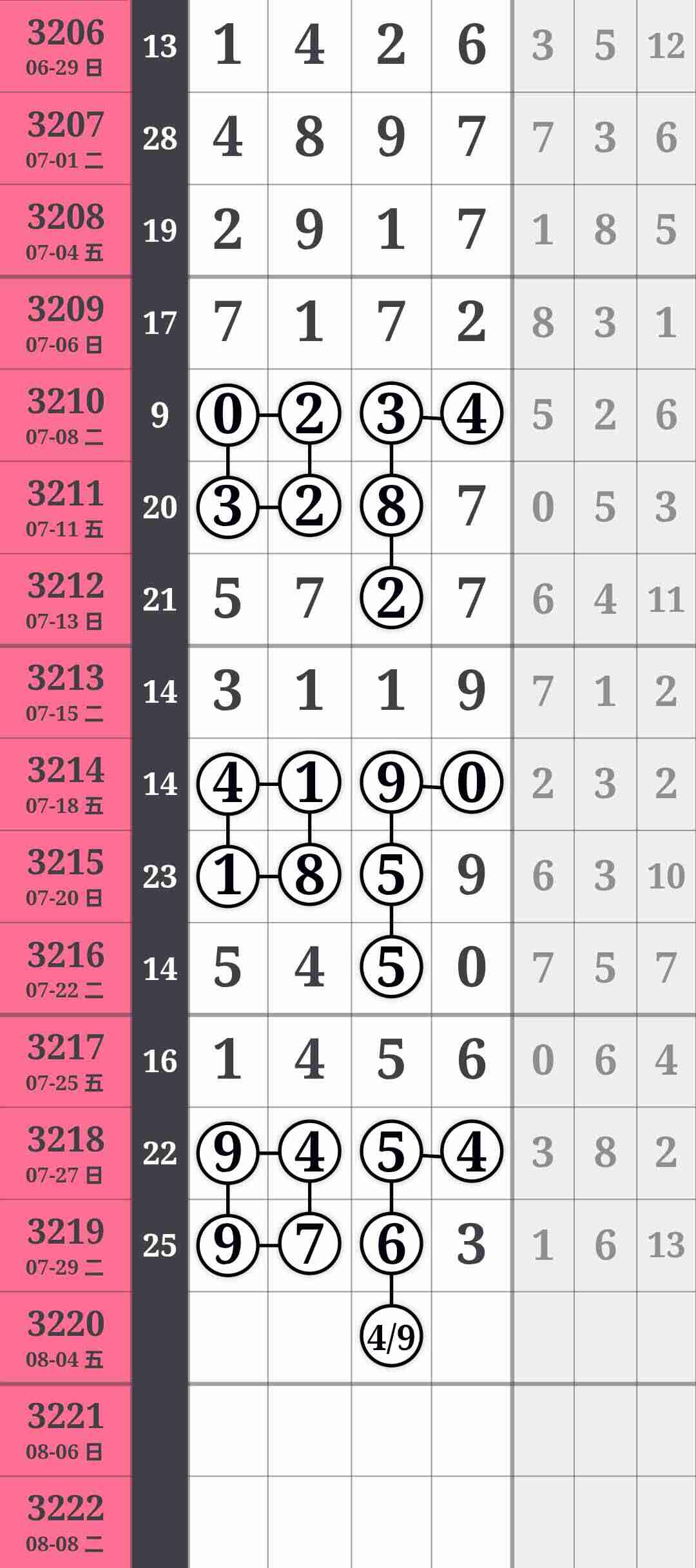 wechat_upload1754045793688c9d618a5bb