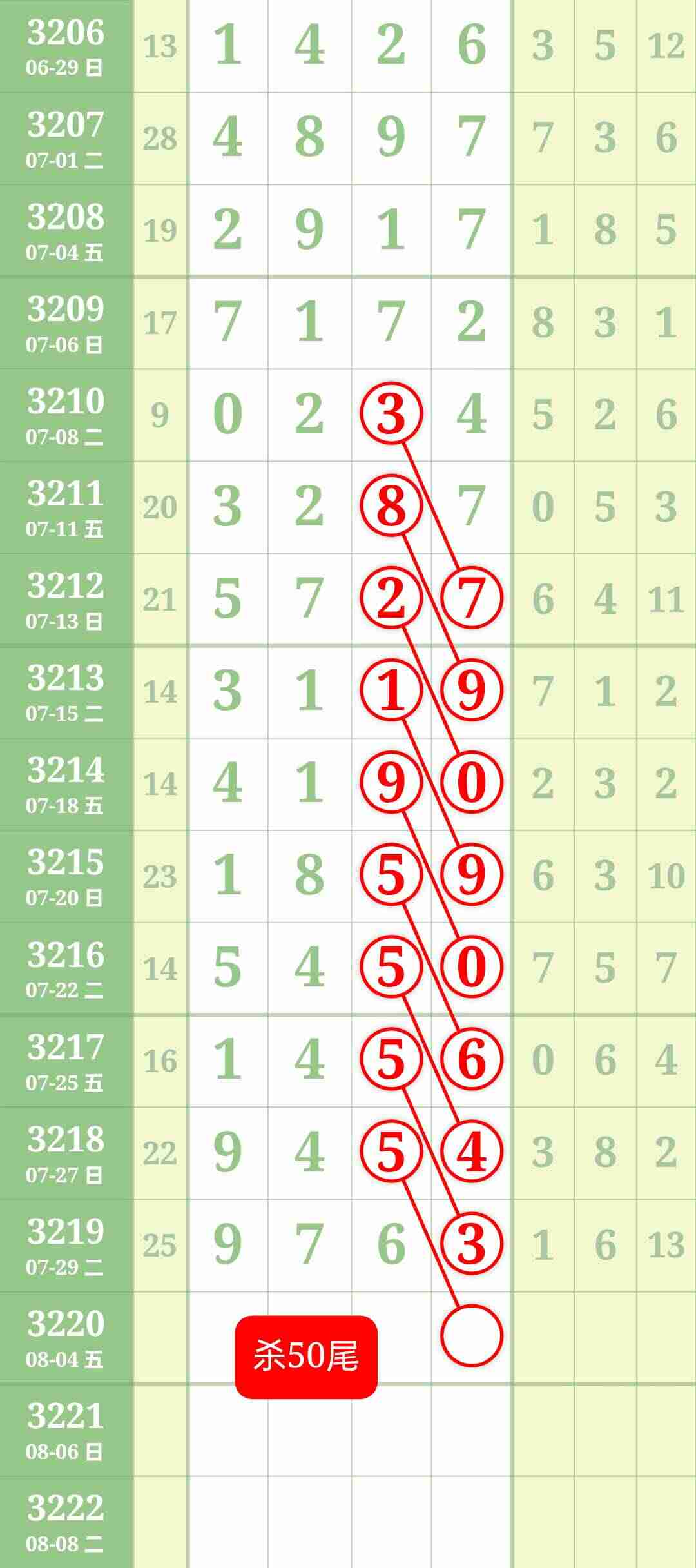 wechat_upload1754051253688cb2b5c7cec