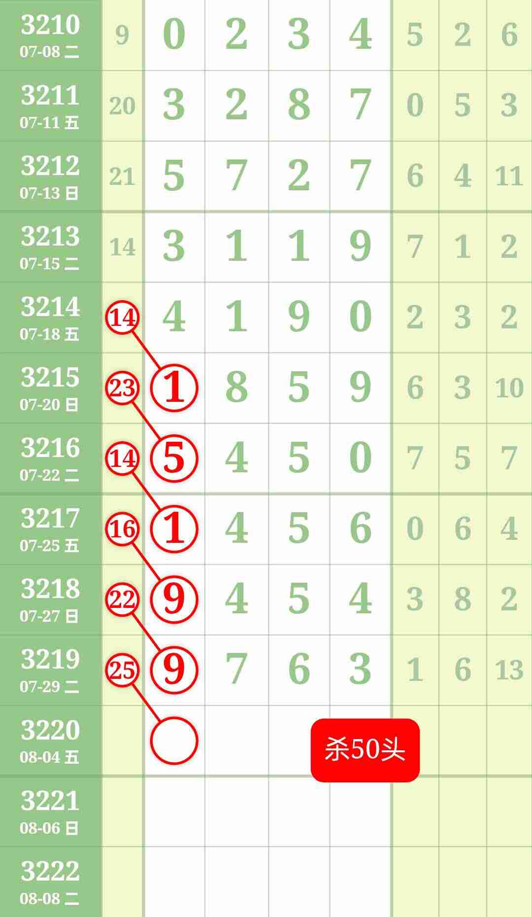 wechat_upload1754051253688cb2b563cf8