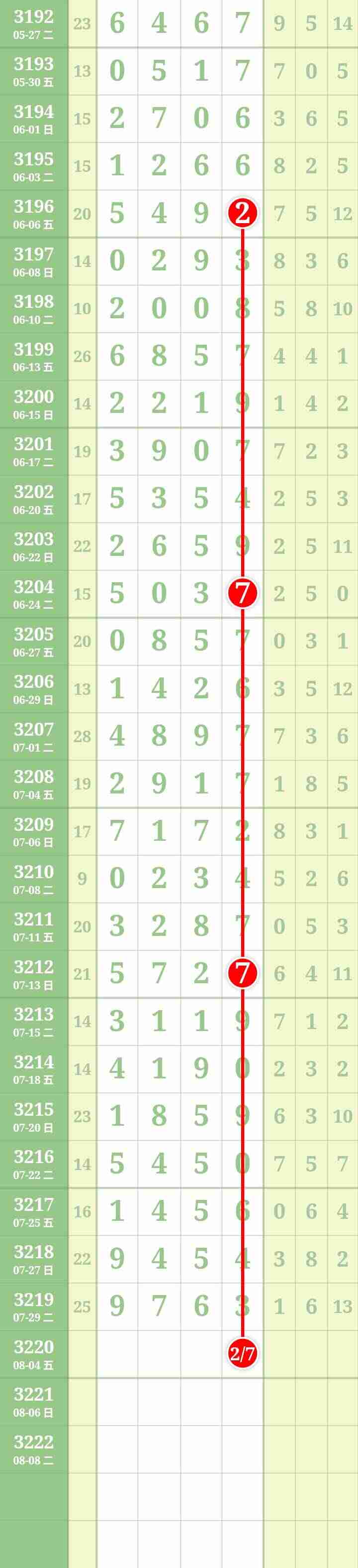 wechat_upload1754051488688cb3a0b5b9b