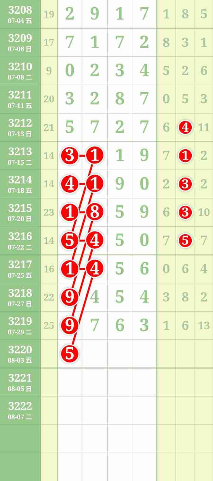 wechat_upload1754053629688cbbfd12a25