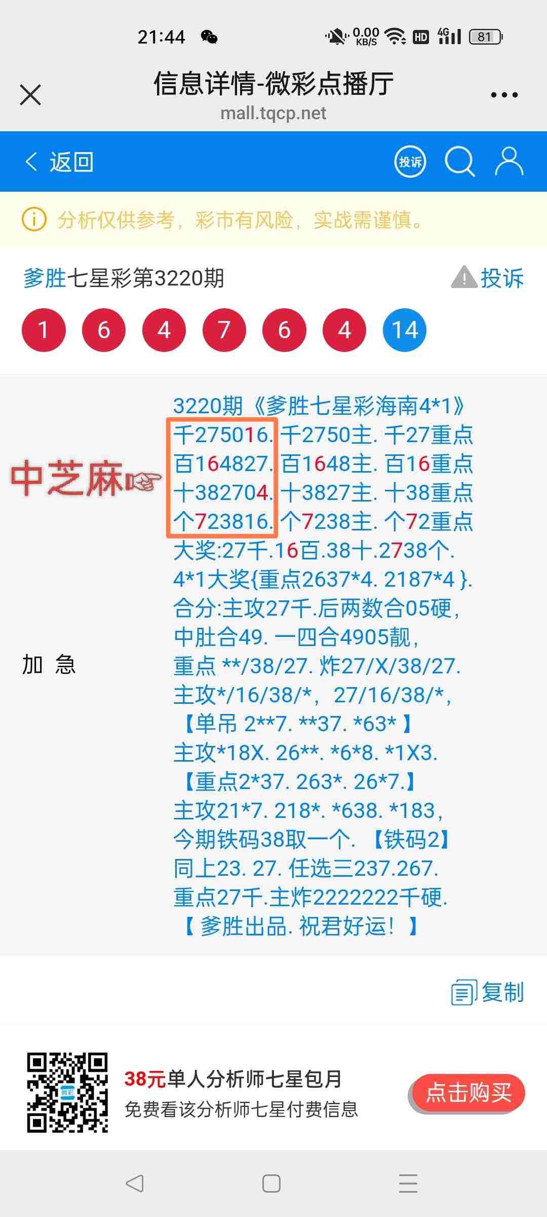 wechat_upload1754056758688cc836a53a5