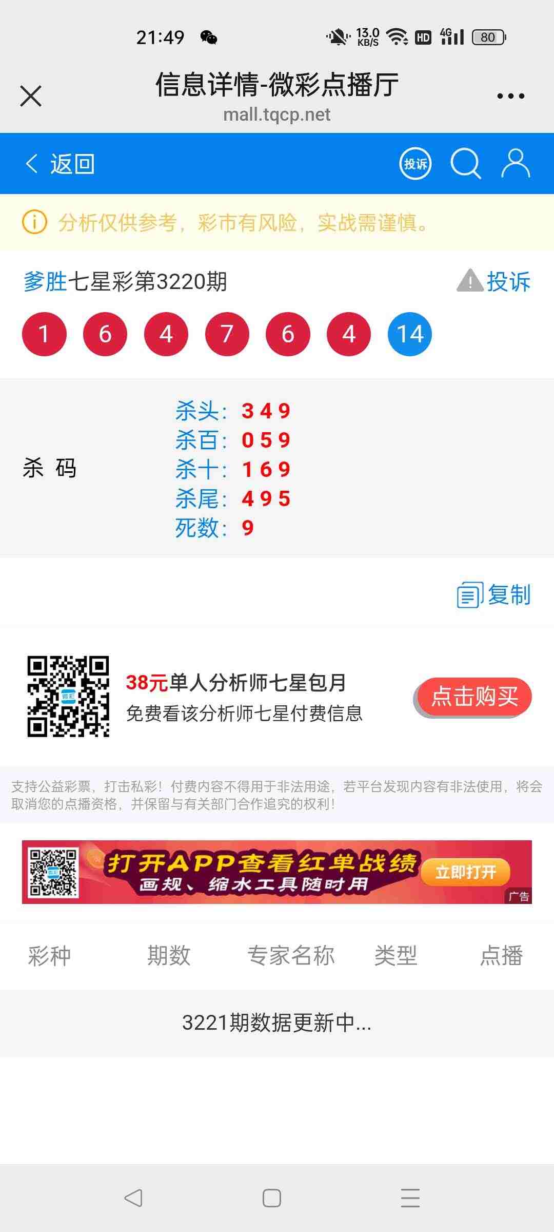 wechat_upload1754056759688cc8378fa17