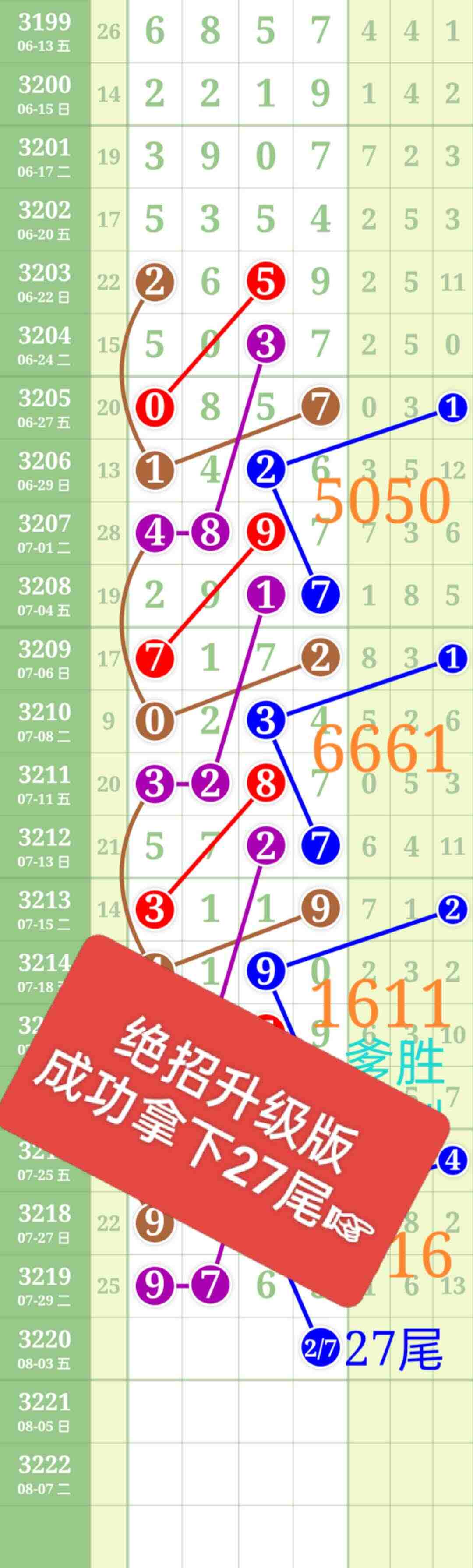 wechat_upload1754056799688cc85f7f6a8