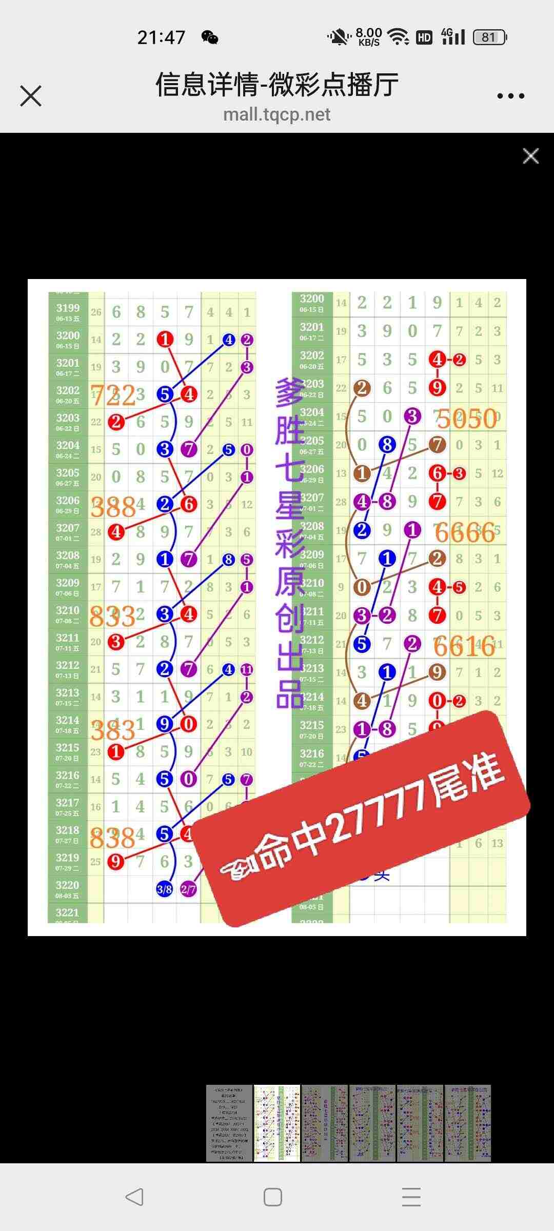 wechat_upload1754056799688cc85f0c3c7