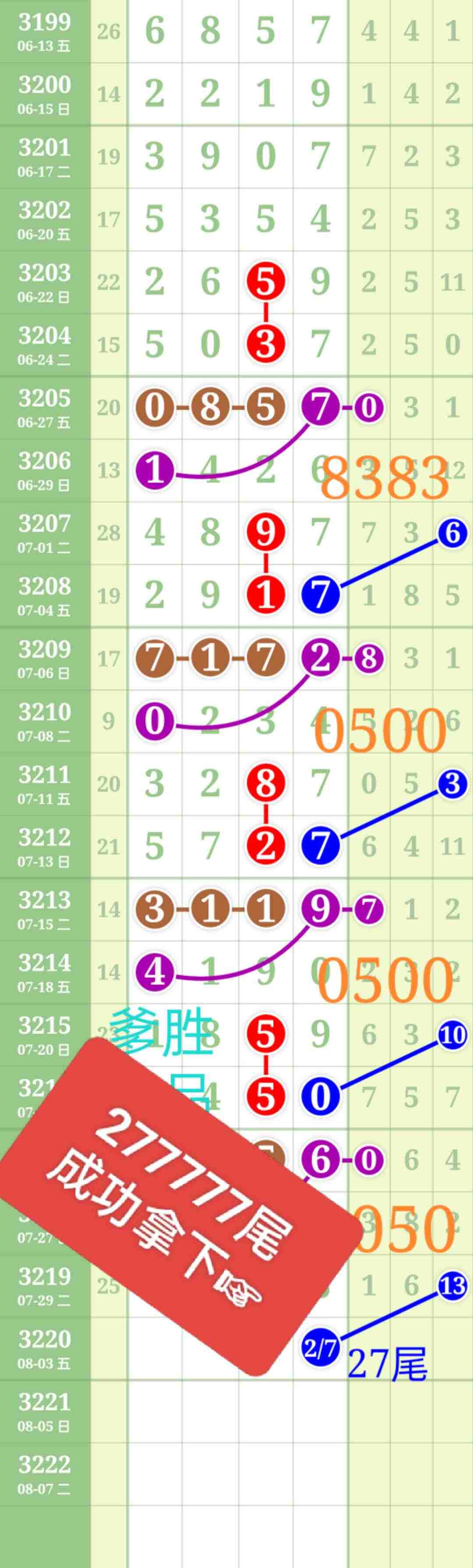 wechat_upload1754056800688cc8607b3b2