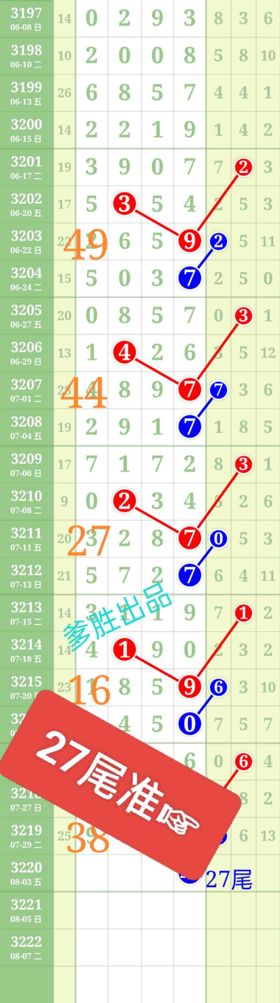 wechat_upload1754056816688cc870e8226