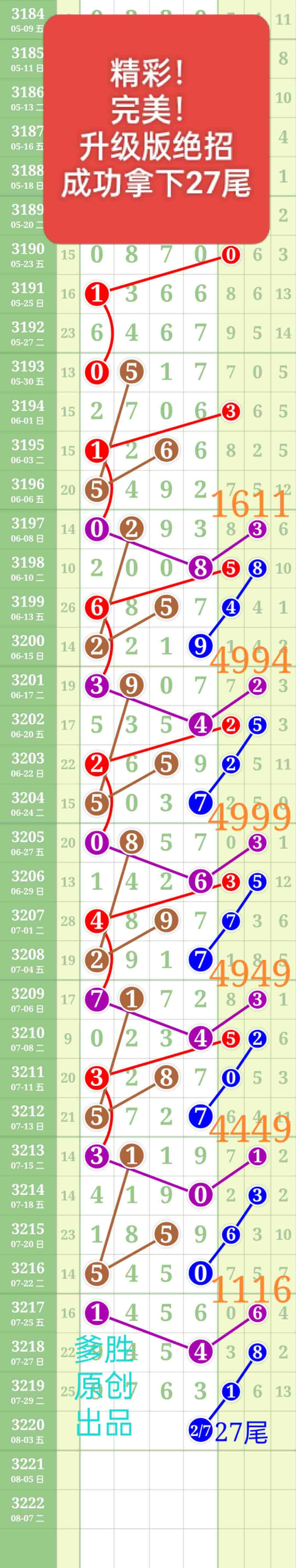 wechat_upload1754056817688cc871782fd