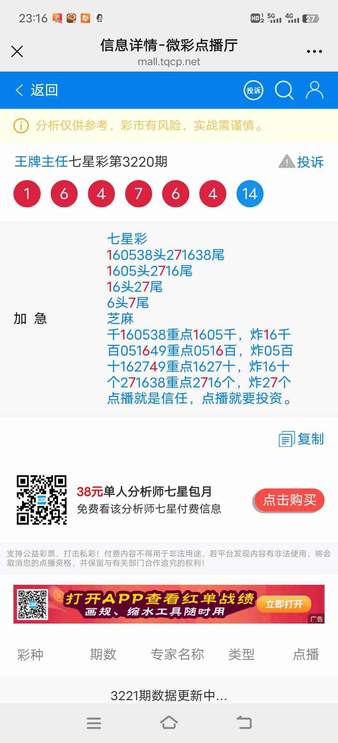 wechat_upload1754061533688cdadd4dc4b