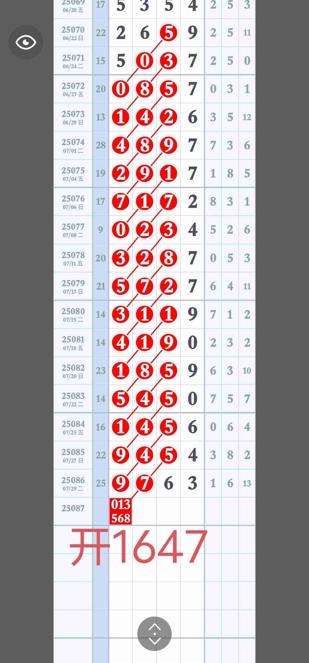 wechat_upload1754061716688cdb94cbad2