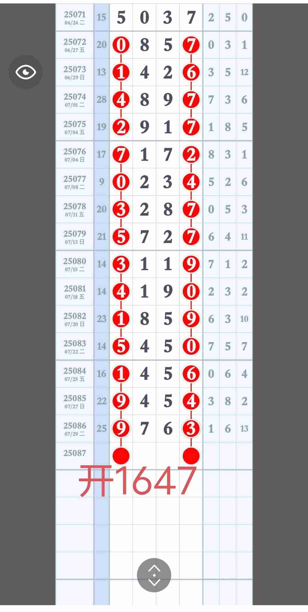 wechat_upload1754061717688cdb95c15a3