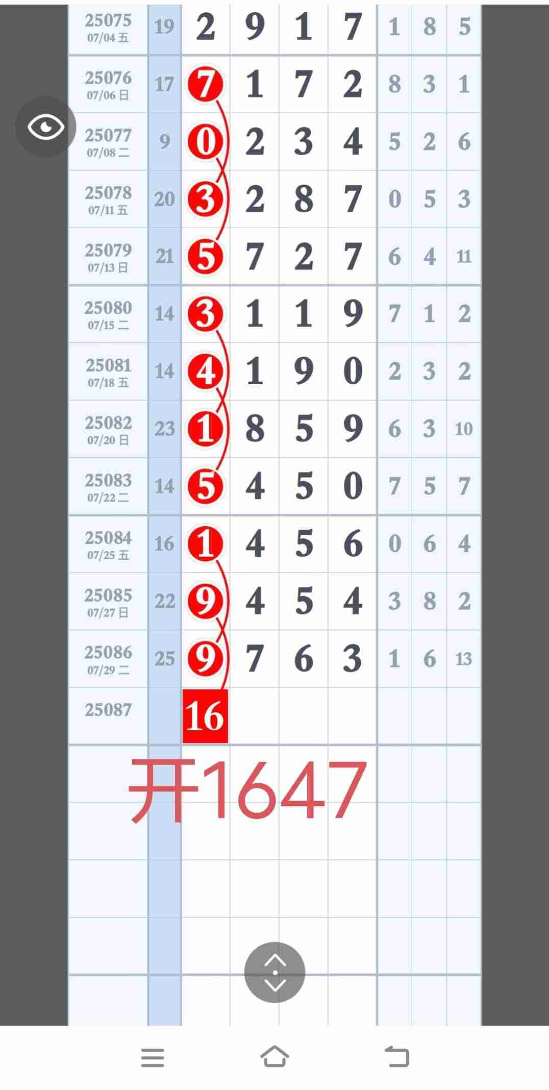 wechat_upload1754061717688cdb954f595