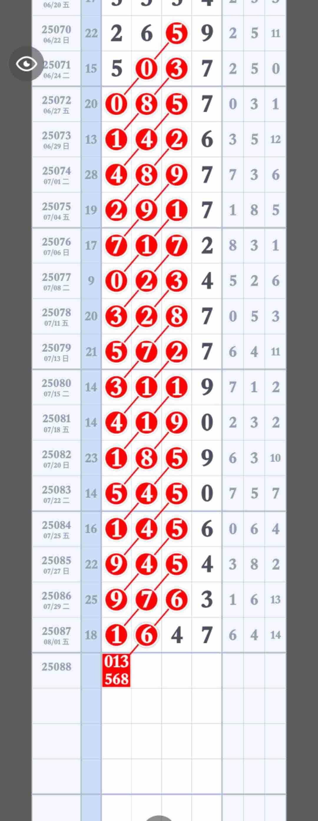 wechat_upload1754061807688cdbefb3d55