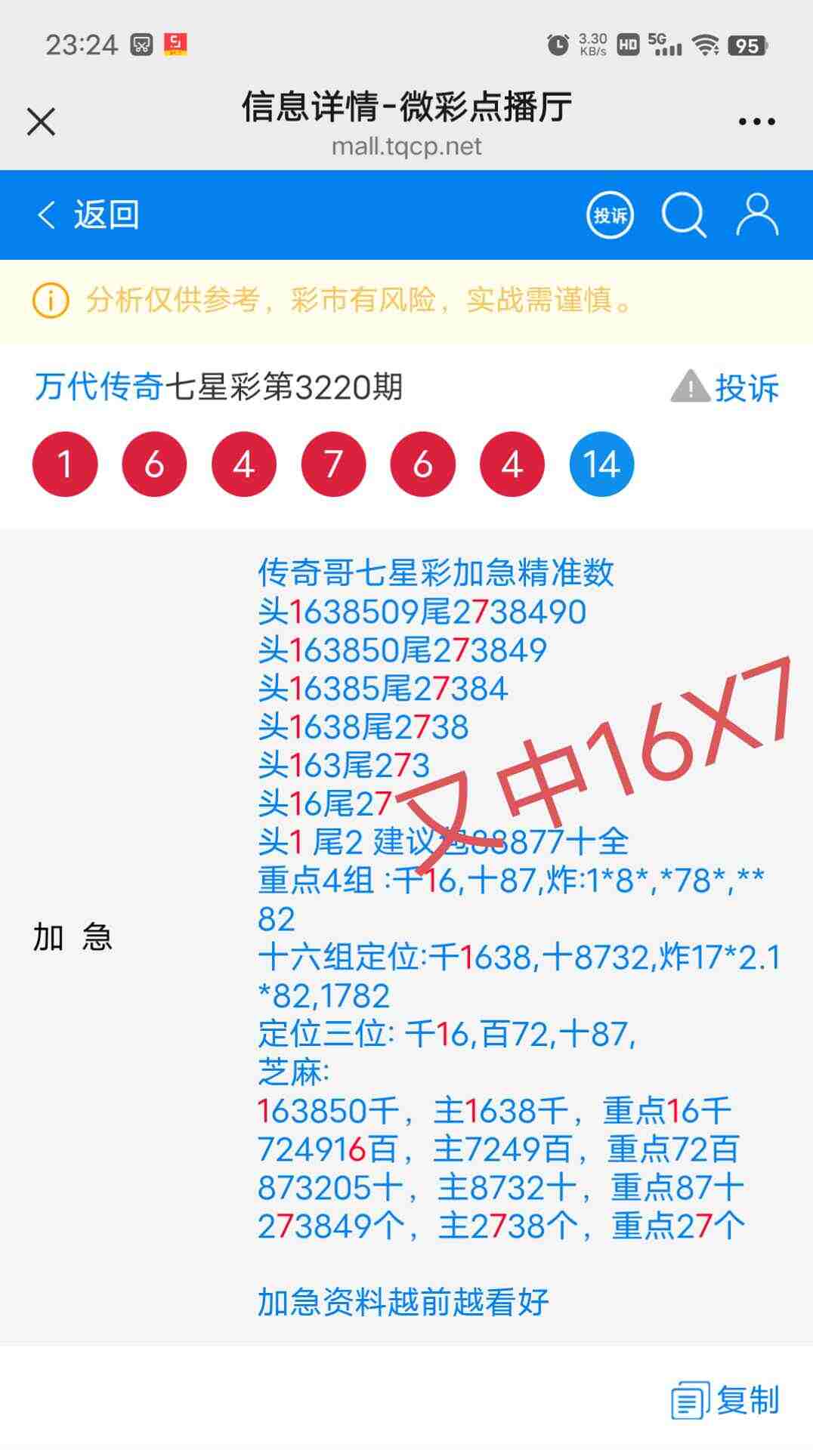 wechat_upload1754062602688cdf0abcc7f