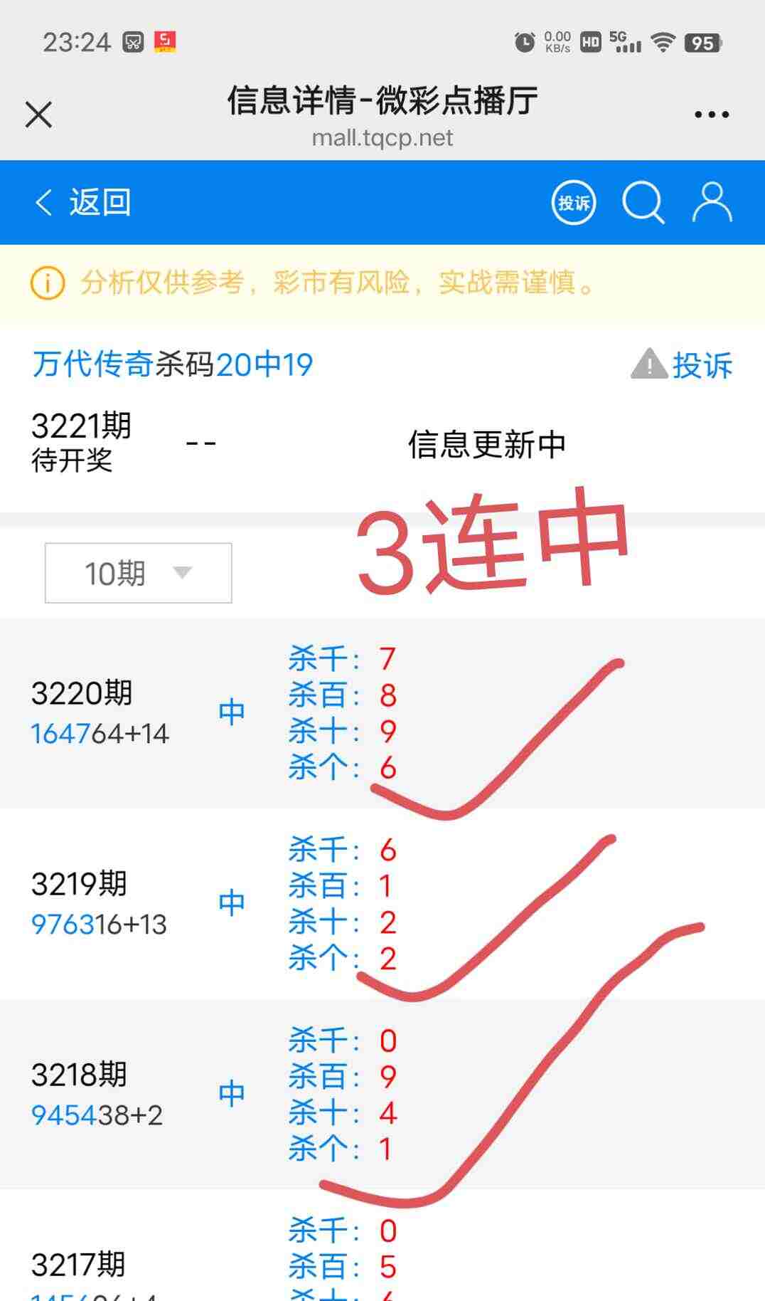 wechat_upload1754062653688cdf3d0f181