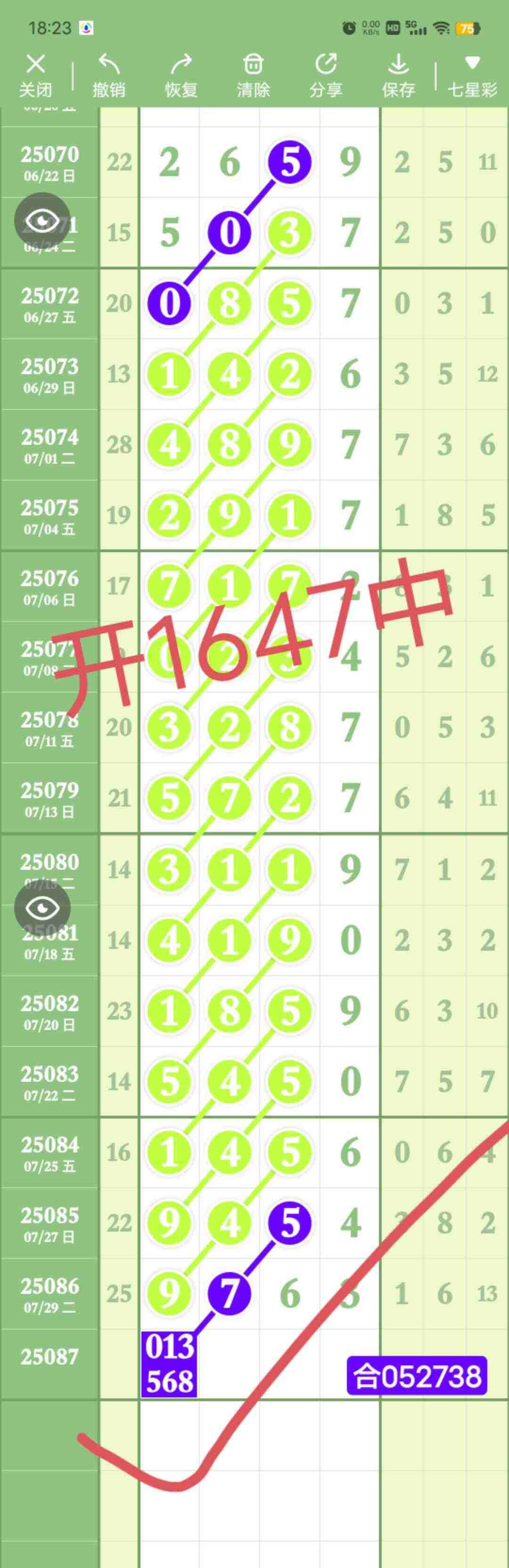 wechat_upload1754062653688cdf3d77c53