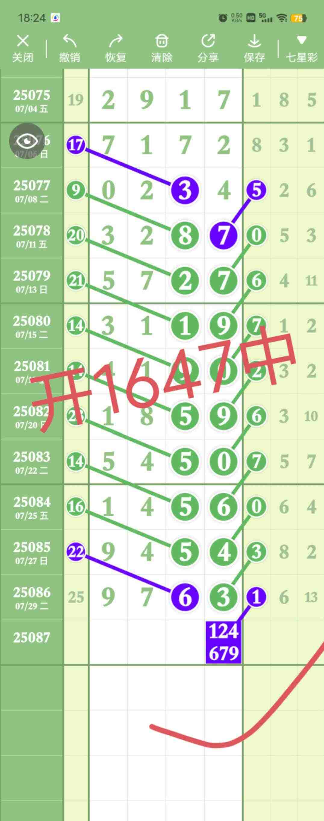 wechat_upload1754062654688cdf3ee9f36