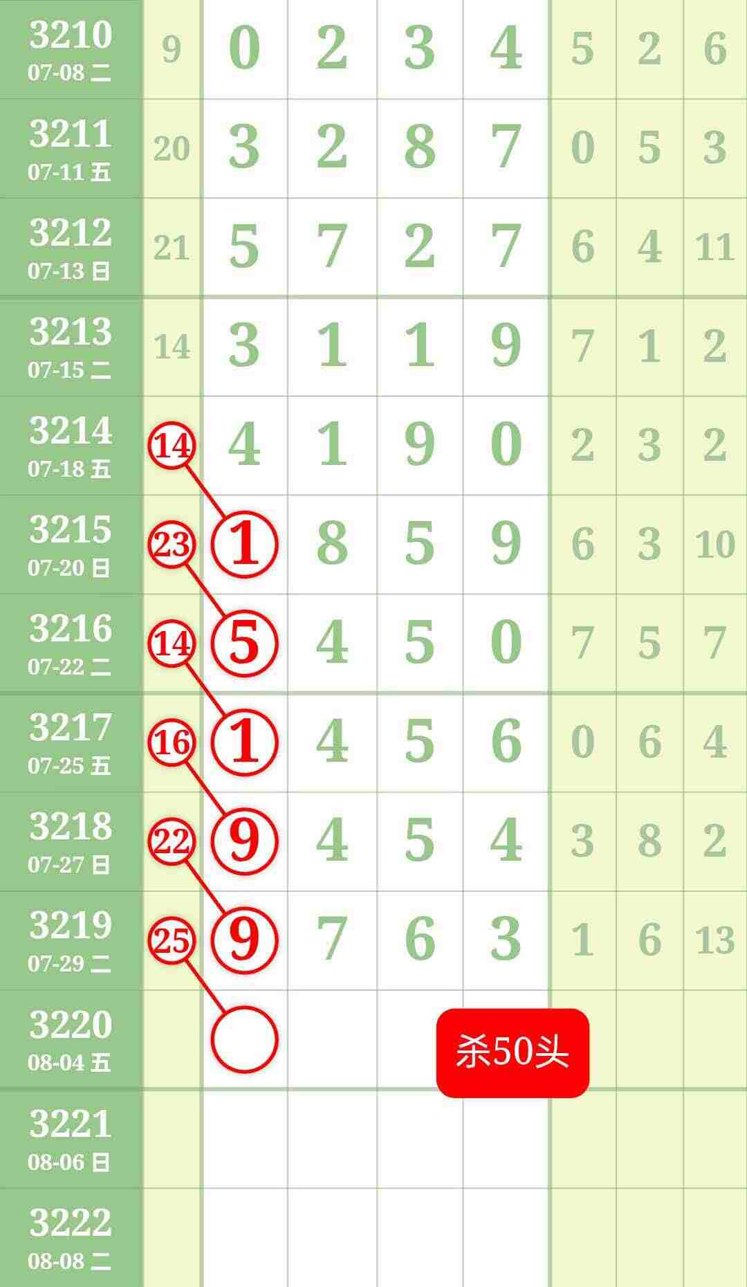 wechat_upload1754067864688cf3986ef39