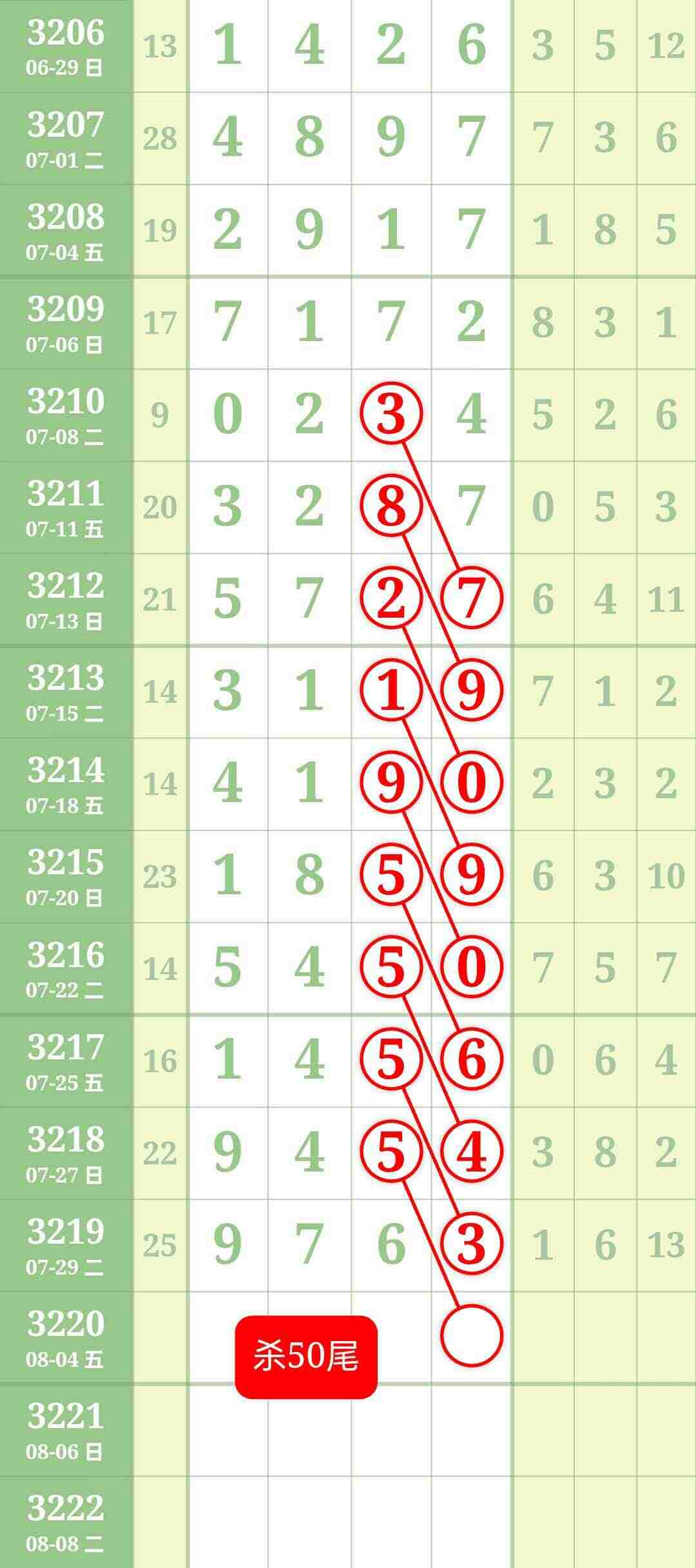 wechat_upload1754067864688cf398e6144