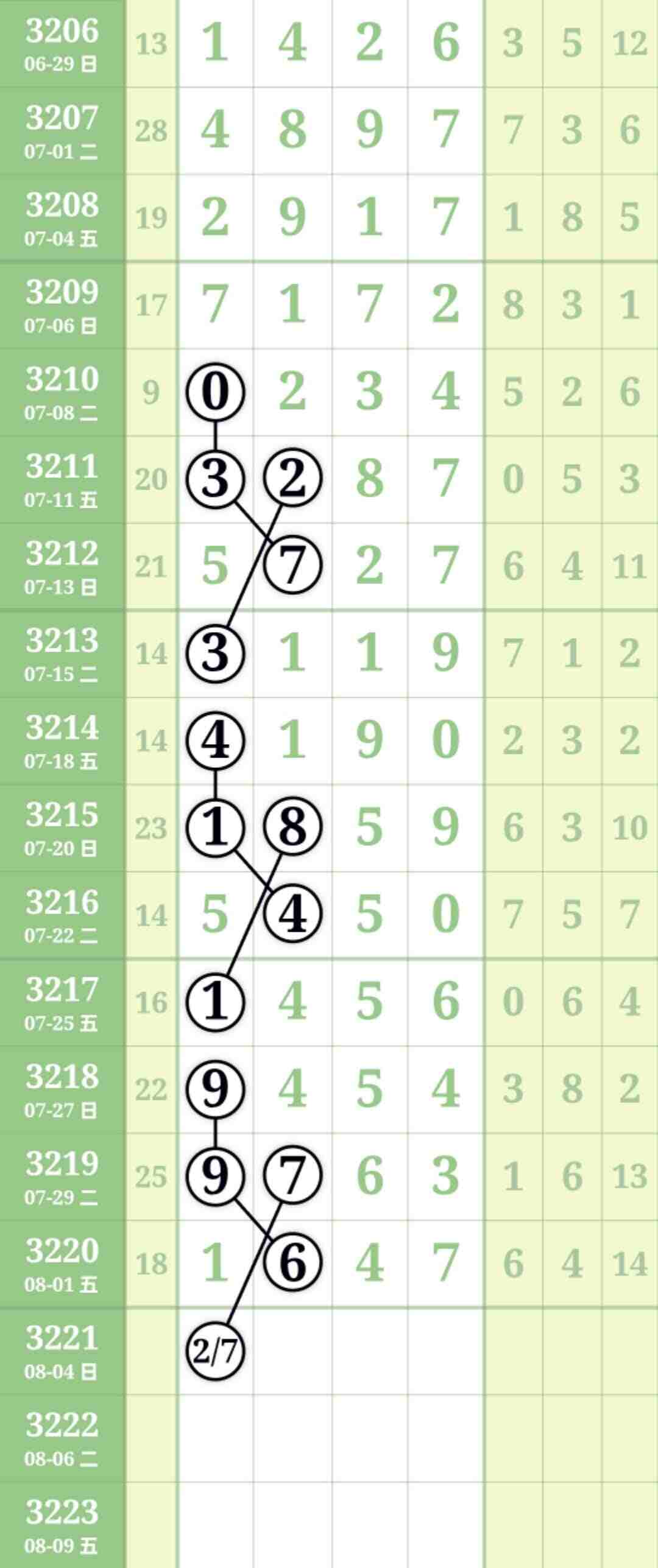 wechat_upload1754068083688cf473b48d4